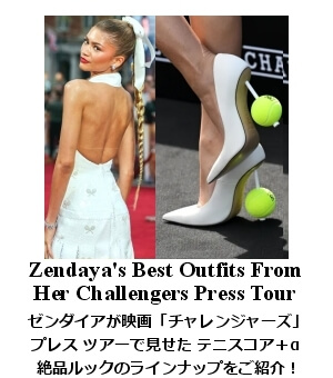 zendaya tennis ファッション