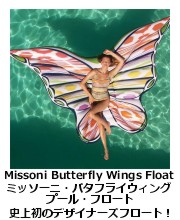 ミッソーニ・フロート