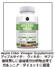 ACV サプリ