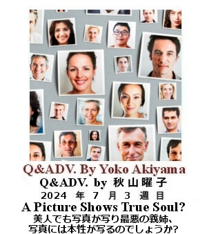 Q & Adv, Yoko Akiyama, 秋山曜子, 