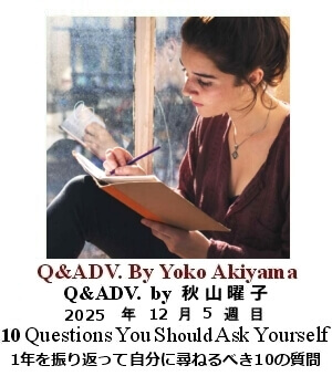 Q&Adv, Yoko Akiyama, 秋山曜子, 