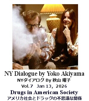 NY Dialogue, Yoko Akiyama