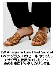 LW アナグラム・サンダル