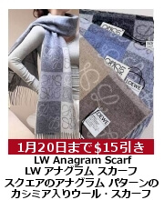 LWアナグラム・スカーフ