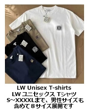 LW ユニセックスTシャツ
