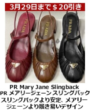 PR メアリージェーン・スリングバック