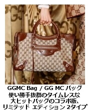 ggmc・バッグ