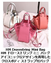 HM ドローストリング・ミニ・バッグ
