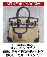 U-�o�[�L���E�o�b�O 