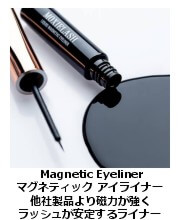 アイライナー