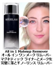 リムーバー