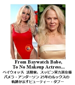 pEA_[\ Change of Face