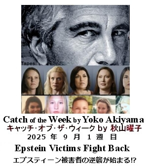 Lb`EIuEUEEB[N Yoko Akiyama