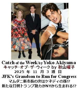 Lb`EIuEUEEB[N Yoko Akiyama