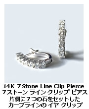 Cubicle Jules Pierced Earrings / 6月16日まで、ピアス全品が10％の 