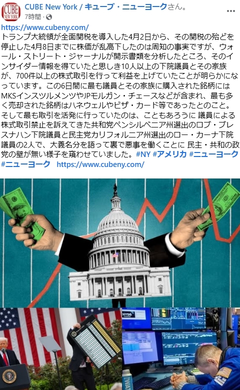 フェイスブック4