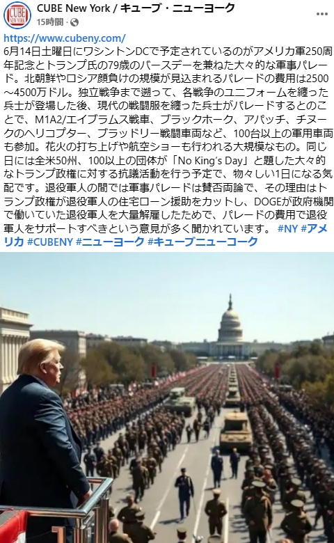 フェイスブック4