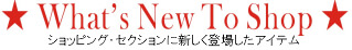 What'sNewToShop