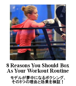 boxing workout
