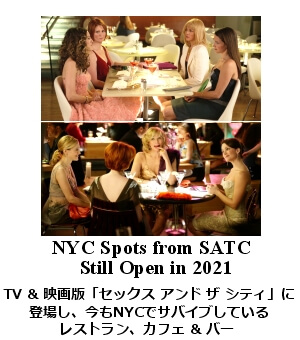 SATC Restaurant
