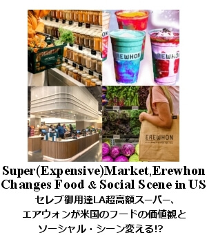 �����z�X�[�p�[�A�G�A�E�H��