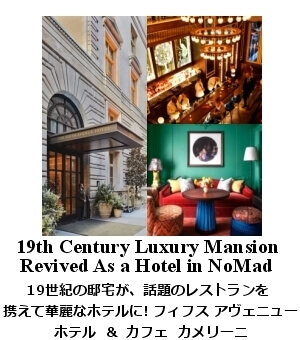 �t�B�t�X�E�A�x�j���[�E�z�e��