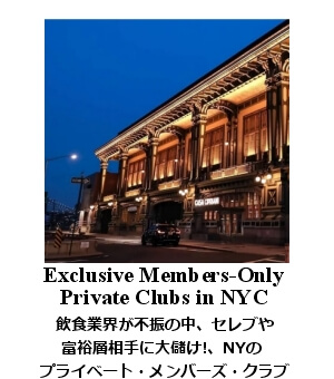 ��������v���C�x�[�g�E�N���u