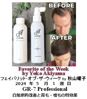 tFCobgEIuEUEEB[N,  Yoko Akiyama, HRjq