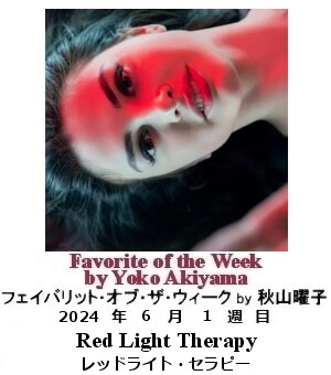 tFCobgEIuEUEEB[N,  Yoko Akiyama, HRjq