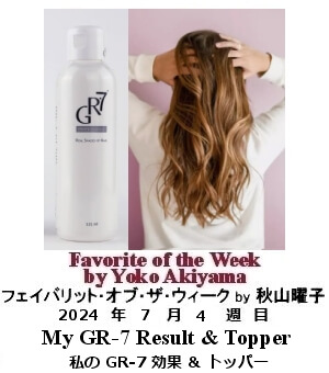 tFCobgEIuEUEEB[N,  Yoko Akiyama, HRjq