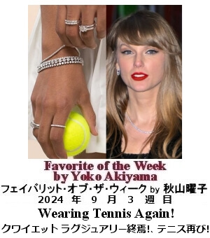 tFCobgEIuEUEEB[N, Yoko Akiyama, HRjq