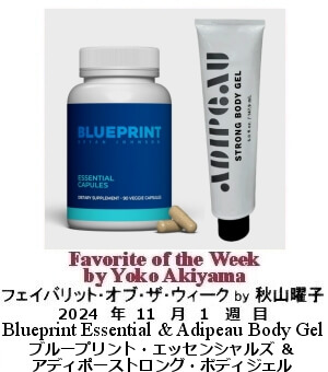 tFCobgEIuEUEEB[N,  Yoko Akiyama, HRjq