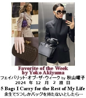 tFCobgEIuEUEEB[N,  Yoko Akiyama, HRjq