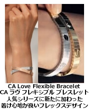 CA フレキシブル・ラブ・ブレスレット