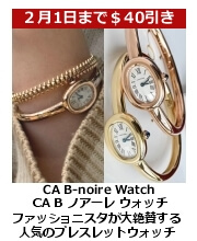 CA B�m�A�[���E�E�H�b�`