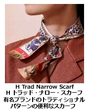H Trad i[EXJ[t