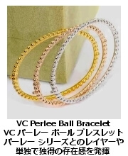 VC パーレー・ボールブレスレット