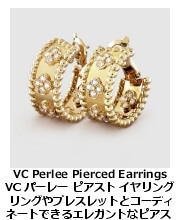 VC パーレー・イヤリング