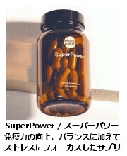ムーン・ジュース・スーパー・パワー