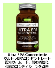 ウルトラ EPA コンセントレート