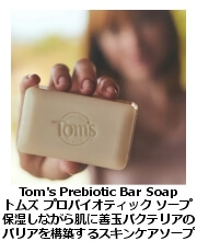 Toms ソープ