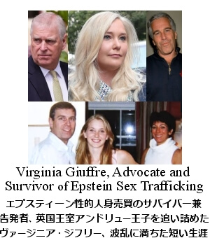 ヴァージニア・ジフレの生涯